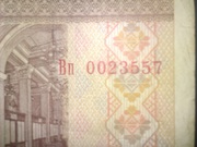 20 рублей Белорусская купюра !!!СЕРИЯ Вп!!! 2000 год (очень РЕДКАЯ)