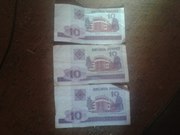 Банкнота 10 рублей,  2000 год,  серия ВК , БА, ГБ - Банкноты              
