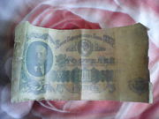 100 рублей 1947 года 